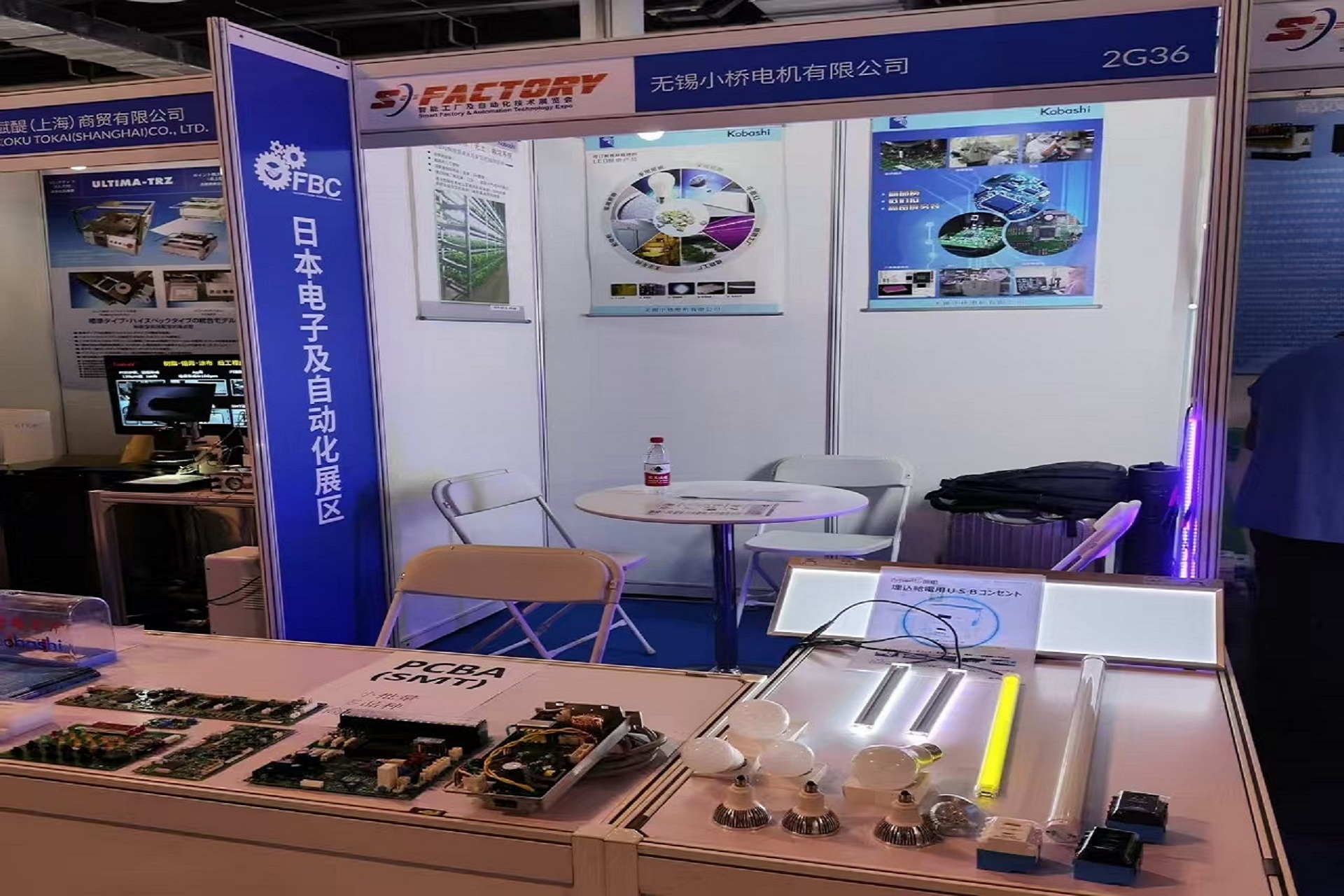 2025中国国际电子生产设备暨微电子工业展